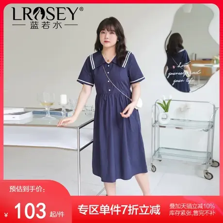 大码学院风减龄中长裙胖mm2024夏新款简约显瘦海军领棉质连衣裙女图片