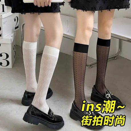 黑色白色中长筒袜子女小腿丝袜夏天超薄款带花纹图案ins潮配裙子商品大图
