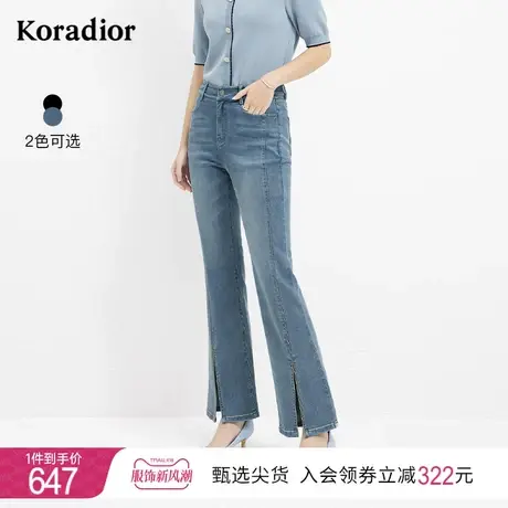 珂莱蒂尔女装舒适棉微喇牛仔裤九分裤开叉设计感裤子女商品大图