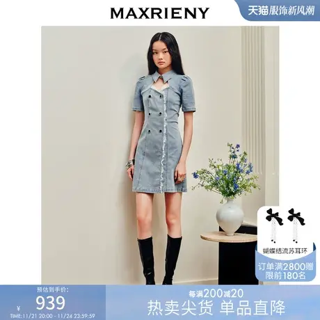 [买4免1]MAXRIENY撞色蕾丝花边牛仔连衣裙甜辣风裙子辣妹裙图片