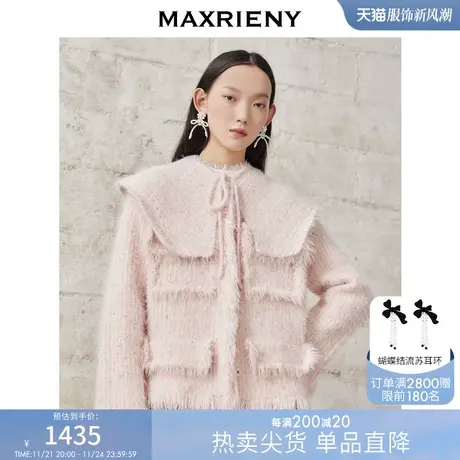 [买4免1]MAXRIENY复古披肩针织开衫冬季花呢外套厚商品大图