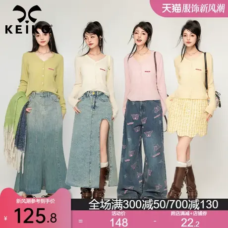 KEIKO 糖果色V领羊毛针织开衫秋冬韩版外穿内搭宽松软糯薄款毛衣商品大图