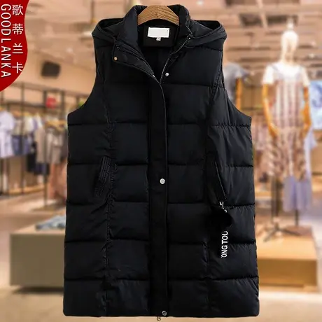 250斤特大码女装冬季长款羽绒棉马甲外套洋气时尚胖妈妈连帽马夹图片