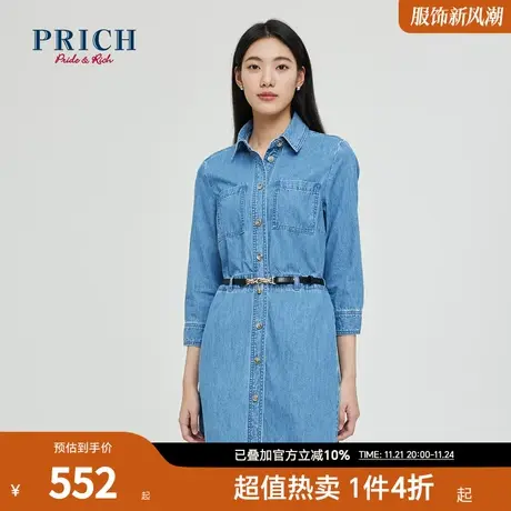 【商场同款】PRICH春秋新款链条皮带装饰衬衫式牛仔连衣裙女图片