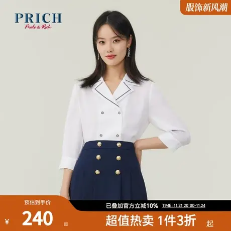 PRICH商场同款衬衫新品秋冬新款刺绣领口双排金属扣职场上衣女商品大图