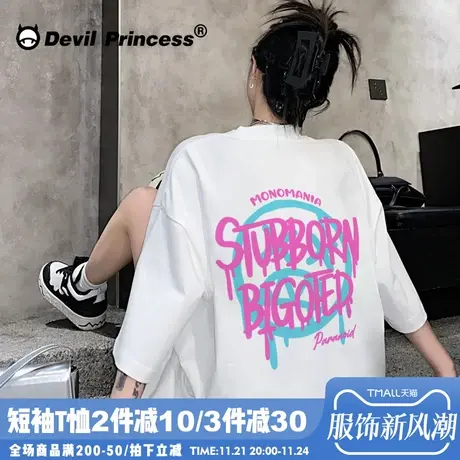 2024夏季新款欧美风街头潮牌白色t恤女宽松oversize纯棉正肩上衣商品大图