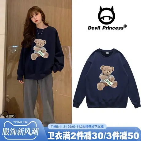 2024新款春秋薄款时尚洋气卫衣女宽松韩版ins潮牌小熊慵懒风外套商品大图