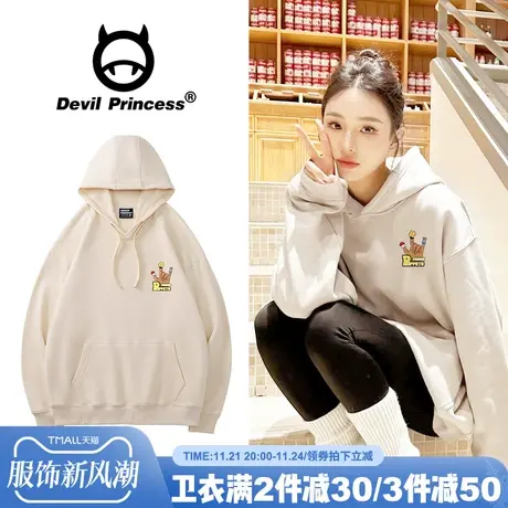 2024新款简约风韩系百搭奶杏色连帽卫衣女宽松学院风薄款套头上衣商品大图