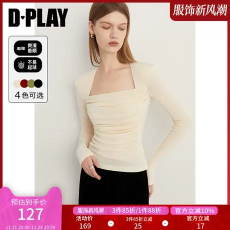 DPLAY秋季新款气质法式宫廷美背杏色直角肩别致上衣女t恤打底衫商品大图