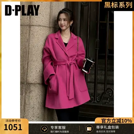 DPLAY【黑标】冬季慵懒风玫粉色水波纹双面呢大衣图片