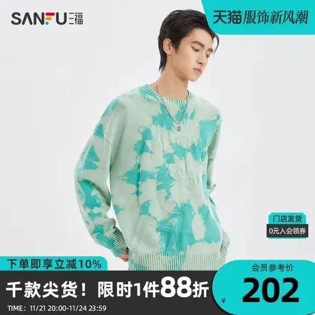 三福2023冬男士扎染涂鸦洗水怪兽大学毛衣 宽松圆领上衣477098商品大图