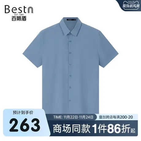 【商场同款】百斯盾男装短袖衬衫春夏新款休闲短袖衬衫KR2B03003商品大图