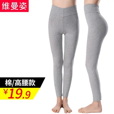 秋裤女纯棉毛裤内穿单件高腰保暖修身薄款线裤中腰打底裤衬裤大码商品大图