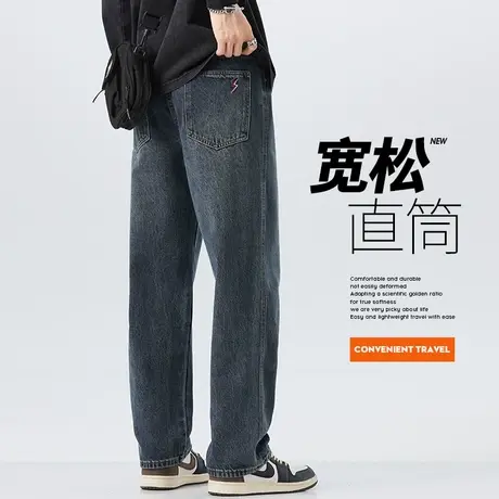 春天男款日系港风休闲牛仔裤春秋款痞帅气宽松阔腿男裤子2024新款商品大图