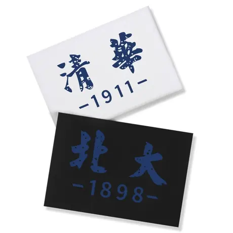 秀洛清华北大初中高中小学生上衣服夏季情侣装纯棉圆领短袖t恤男商品大图