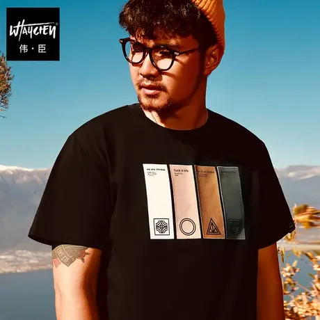 伟臣潮牌大码男装夏装印花短袖T恤胖子加肥加大男士圆领肥佬体恤商品大图