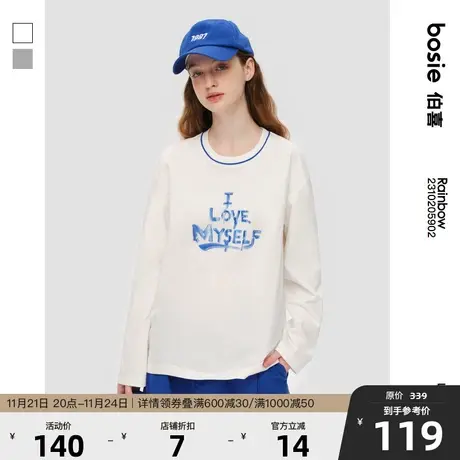 bosie2023年春季新款长袖T恤男情侣水墨印花简约百搭打底内搭T恤商品大图