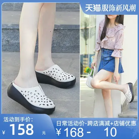 真皮镂空拖鞋女外穿2025夏新款高跟厚底松糕鞋女士凉拖女软底女鞋图片