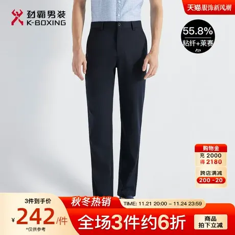 【莱赛尔】劲霸男装男士夏季新款直筒合身休闲裤裤装BQXG2517商品大图