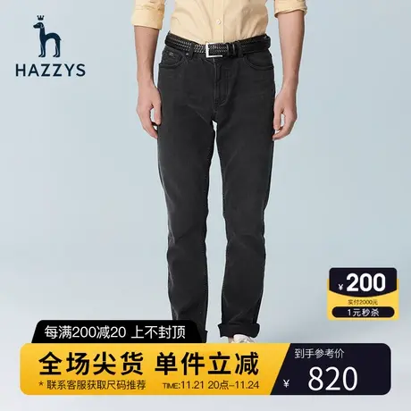 Hazzys哈吉斯春季新品男士直筒休闲裤韩版时尚宽松裤子潮流牛仔裤图片