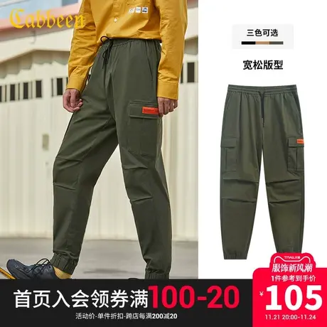 卡宾男装舒适吊裆休闲裤秋冬新款潮流工装街头束脚微弹抽绳Y商品大图