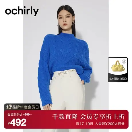 【2件88折】欧时力半高领麻花毛衣女新款秋装宽松慵懒风短款上衣商品大图