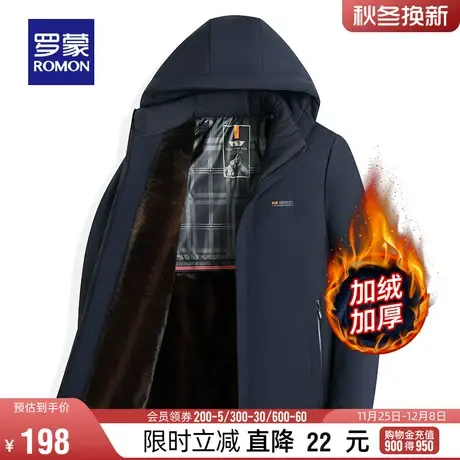【加绒保暖】罗蒙男士可拆卸帽厚款棉衣2023冬季新款中老年棉服男图片