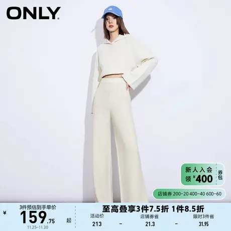 ONLY奥莱夏季时尚宽松显瘦羊毛混纺针织阔腿裤女商品大图