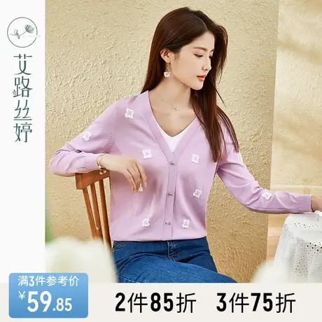 艾路丝婷假两件v领针织衫女2023年秋季新款别致小衫春秋薄款上衣图片