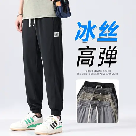 九分速干哈伦休闲裤男士夏季薄款冰丝运动男裤子男款束脚宽松夏裤商品大图