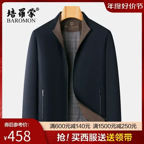 BAROMON/培罗蒙2024春季新款立领行政茄克衫抗皱男士工装夹克外套商品大图