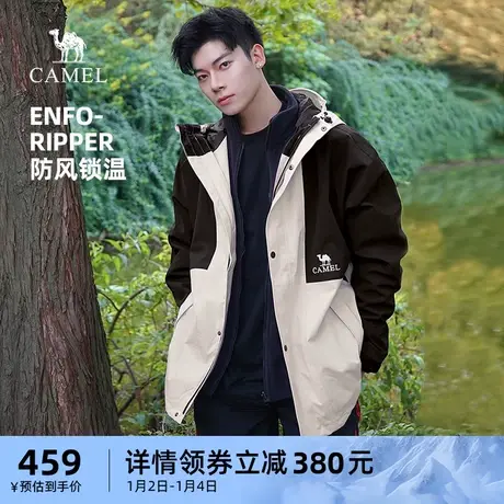骆驼男装风衣男2023户外三防冲锋衣外套户外连帽休闲潮流百搭夹克商品大图