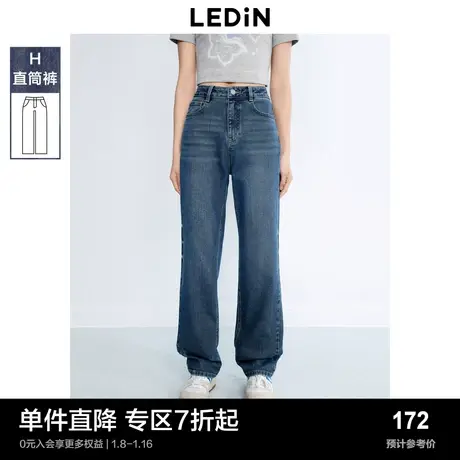 乐町脚口褶皱牛仔直筒裤2023年秋季新品脚口褶皱设计显高显瘦裤商品大图