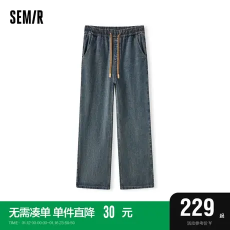 [商场同款]森马牛仔裤男2024春新款怀旧复古阔腿裤潮流街头直筒裤图片