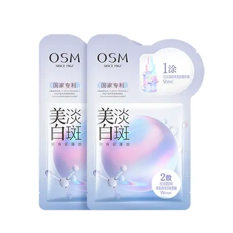 【新人专区】欧诗漫美白淡斑面膜2片图片