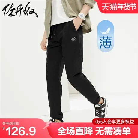 佐丹奴裤子男新款纯棉梭织刺绣破骨松紧腰薄款休闲束脚裤01114066商品大图