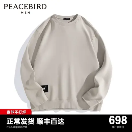 【商场同款】太平鸟男装卫衣24春新款oversize圆领上衣 B1CRE1320图片