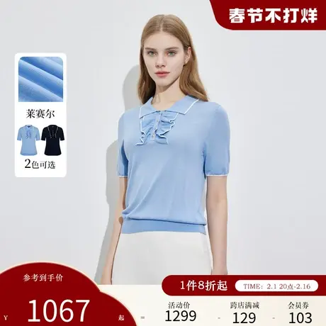 Scofield女装优雅波浪边领口撞色温婉气质短袖针织衫夏季上衣图片