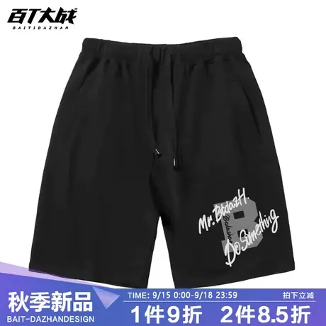 短裤男士夏季潮牌大码裤衩宽松美式休闲学院风篮球运动百搭五分裤商品大图