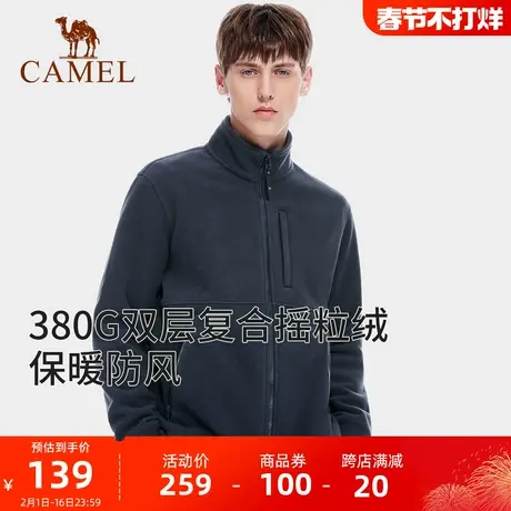 CAMEL骆驼户外抓绒衣男2023秋季新款加绒加厚上衣保暖摇粒绒外套商品大图