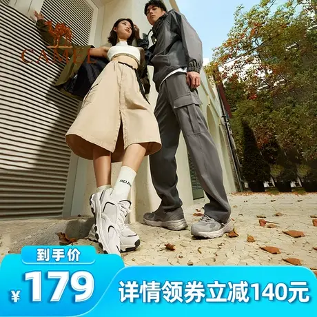【李佳琦直播间】骆驼运动鞋男女春夏新款情侣鞋登山跑步鞋慢跑鞋商品大图