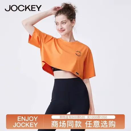 jockey女士t恤亲肤柔软露脐女装夏季短款宽松短袖时尚女生上衣商品大图