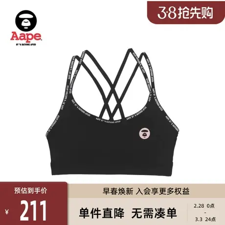 Aape旗舰店配饰猿人印花细肩带运动修身短款内衣4973XXJ商品大图