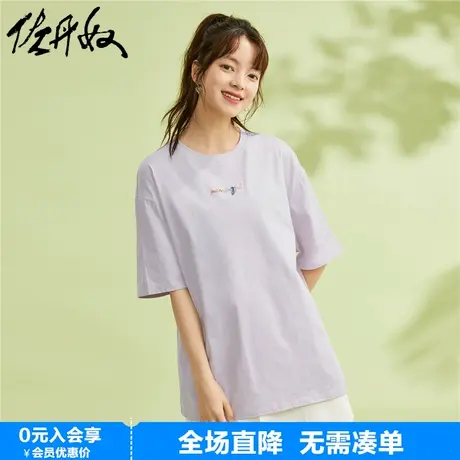 佐丹奴新款纯棉字母牙刷绣宽松侧开叉圆领长款短袖t恤女05323256商品大图