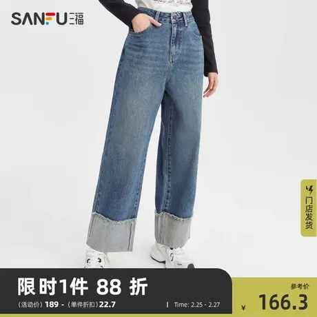 三福牛仔裤女2024年新款春秋时尚翻边裤脚休闲高腰直筒裤子474089图片