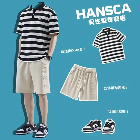 hansca男士短裤夏季宽松五分裤套装条纹polo衫短袖t恤穿搭休闲裤商品大图