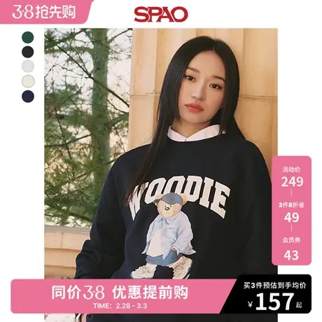 SPAO韩国同款春季新品男女情侣慵懒风宽松卫衣外套SPMWD49C31图片