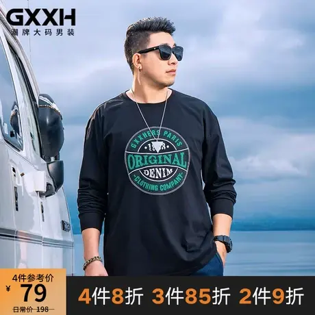 GxxH大码男装秋季潮流加肥加大胖子美式百搭个性印花圆领长袖T恤商品大图
