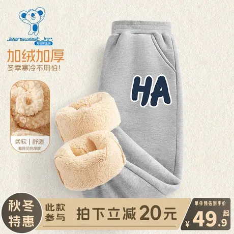 KX真维斯儿童加绒裤子秋冬款男孩冬季加厚羊羔绒卫裤男童保暖长裤商品大图