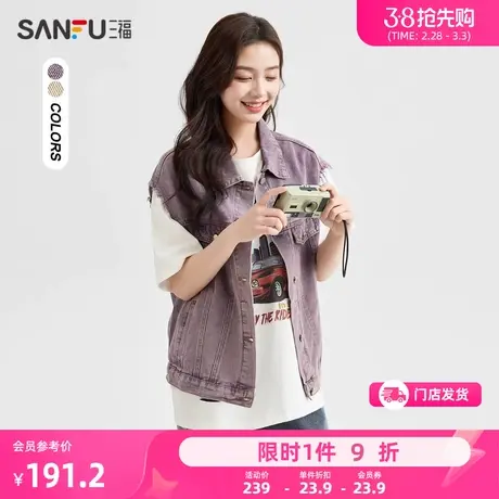 三福马甲女2024新款春夏翻领洗水毛边宽松牛仔外套上衣女装483044图片